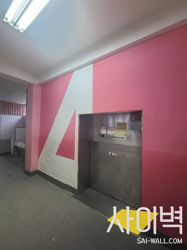 대동초등학교 계단벽화 벽화 시공 사진 30